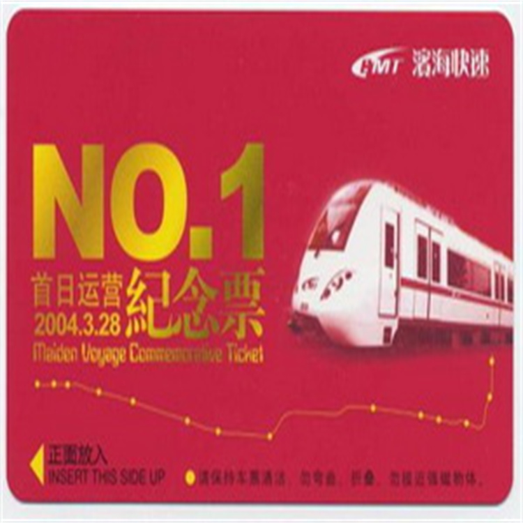 清遠月停車卡印刷廠 pvc人像卡 多樣化選擇