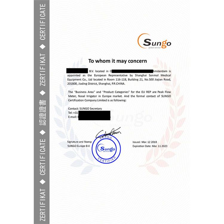 棉簽美國FDA510K認證 美國FDA510K認證是什么 如何申請