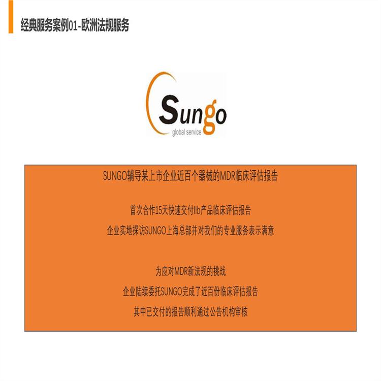 B超扫描仪器FDA验厂 fda检测报告 申请的条件是什么