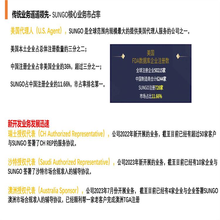 医疗器材的EN13795-1检测 CE MDR认证 需要什么资料