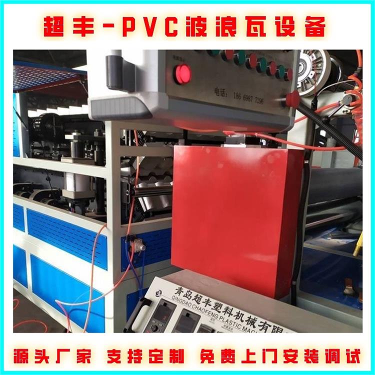 江苏PVC仿古瓦生产线 树脂瓦设备 建筑防腐瓦生产线