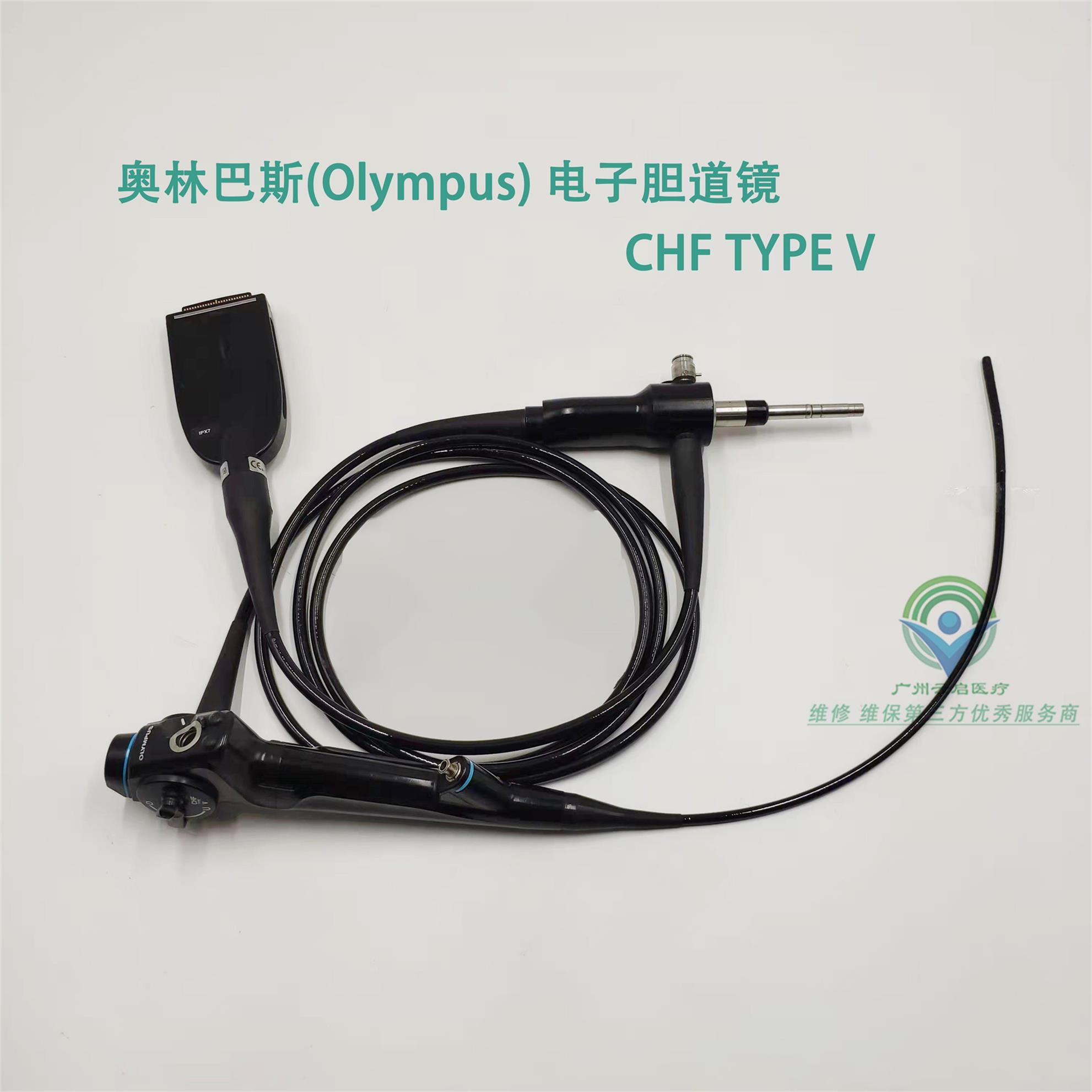 OlympusCF-Q260AI結(jié)腸鏡維修聯(lián)系電話