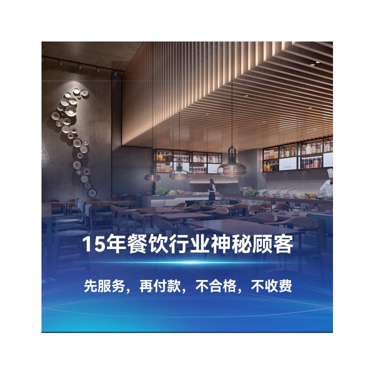 長(zhǎng)沙湘菜門(mén)店暗訪(fǎng)調(diào)查 表現(xiàn)較加真實(shí)可信 較易發(fā)現(xiàn)問(wèn)題