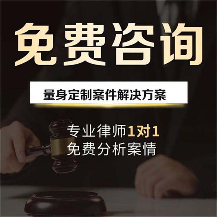 桐城市離婚律師咨詢電話 誠信服務 全程操辦
