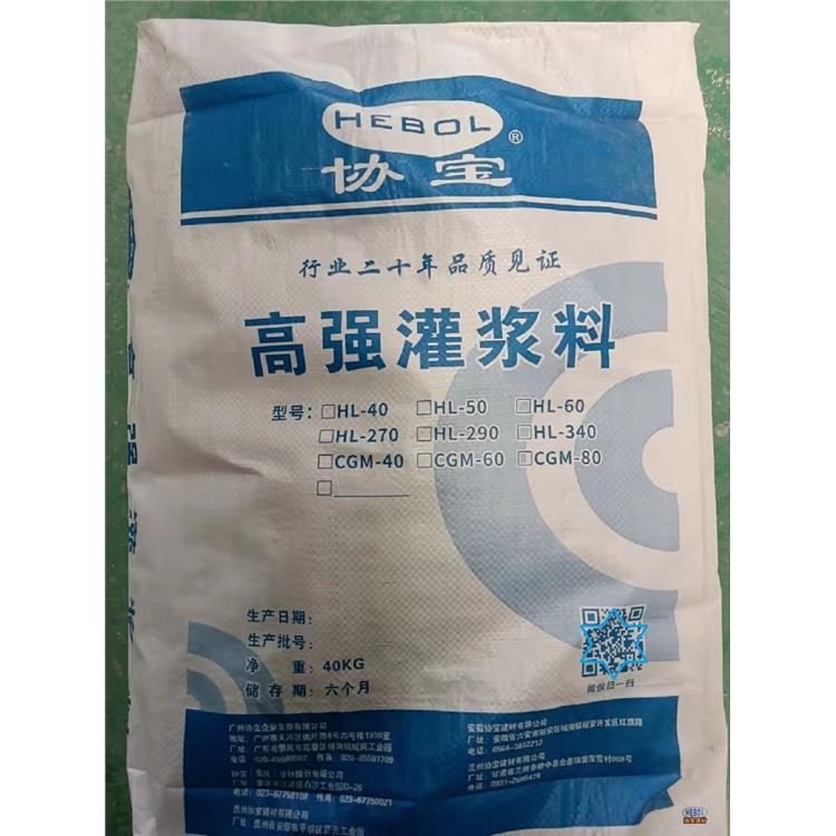 生產(chǎn)灌漿料 使用壽命方面較長久