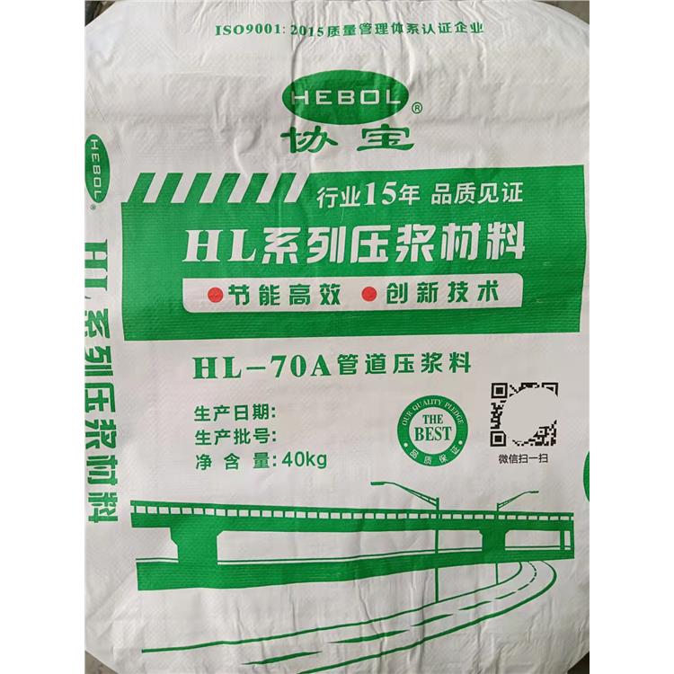 六盤水軌道膠泥 施工簡單