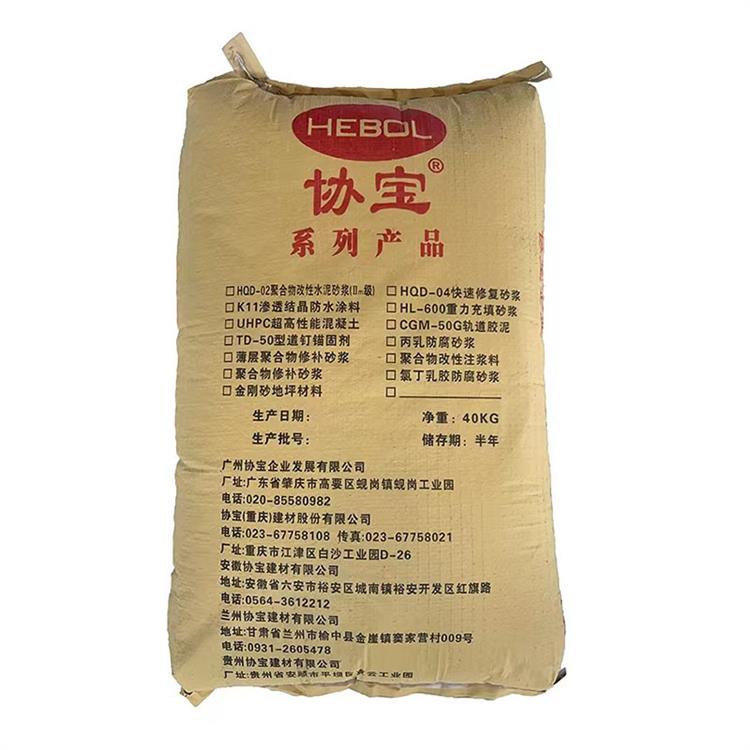 **高強(qiáng)灌漿料配方 結(jié)構(gòu)補(bǔ)強(qiáng)等工程