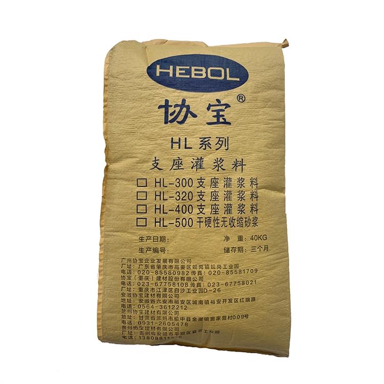 南昌 沙井蓋 流動性能好