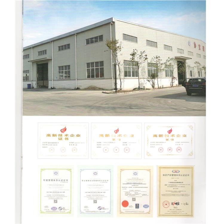 豐都縣結構膠 廠家 高強無收縮