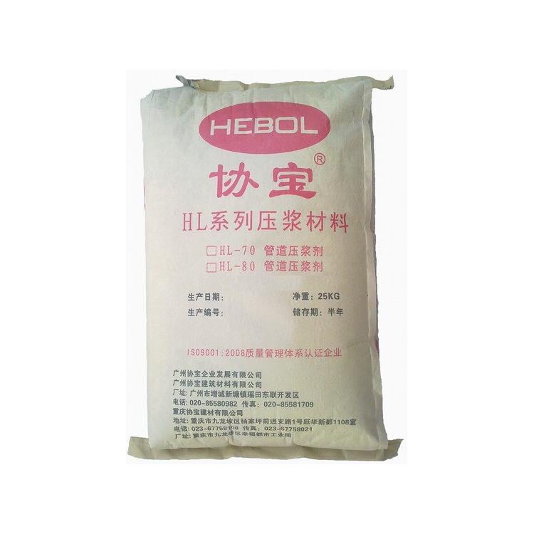 安慶**細水泥 全國就近發貨 縮短工期