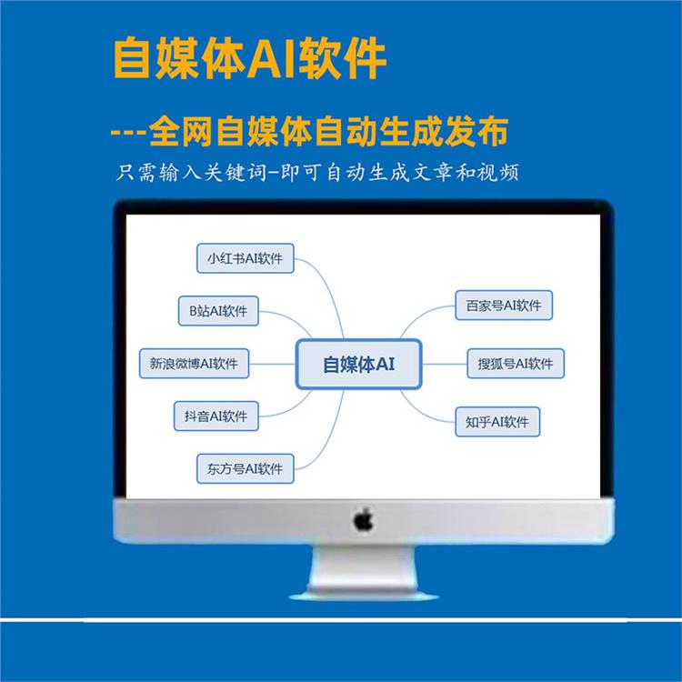 中国供应商 批量群发软件 系统引流助手