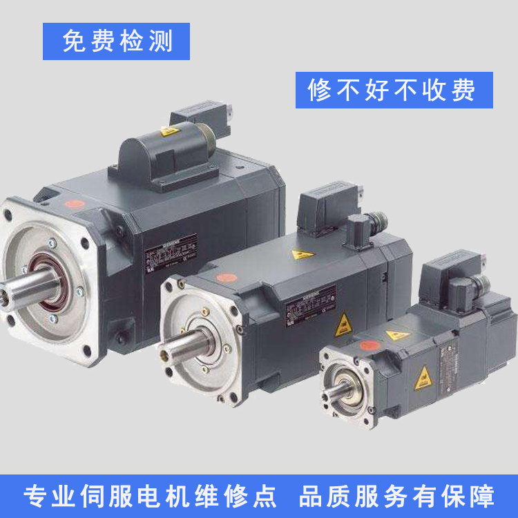 路斯特电机维修直供