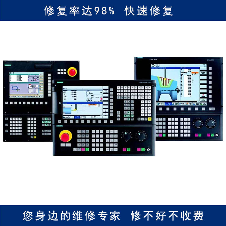 临沂法兰克数控系统维修