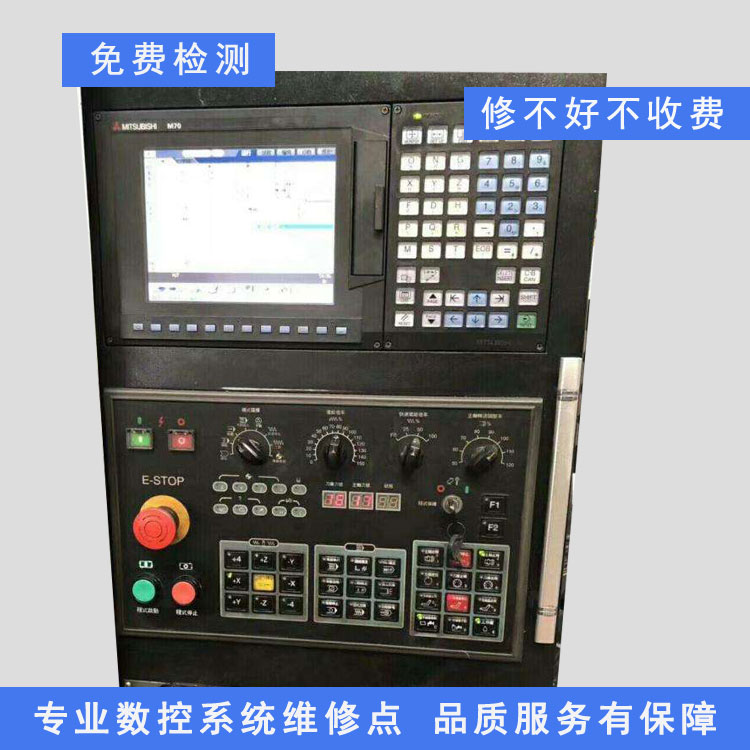 临沂发那科数控系统维修