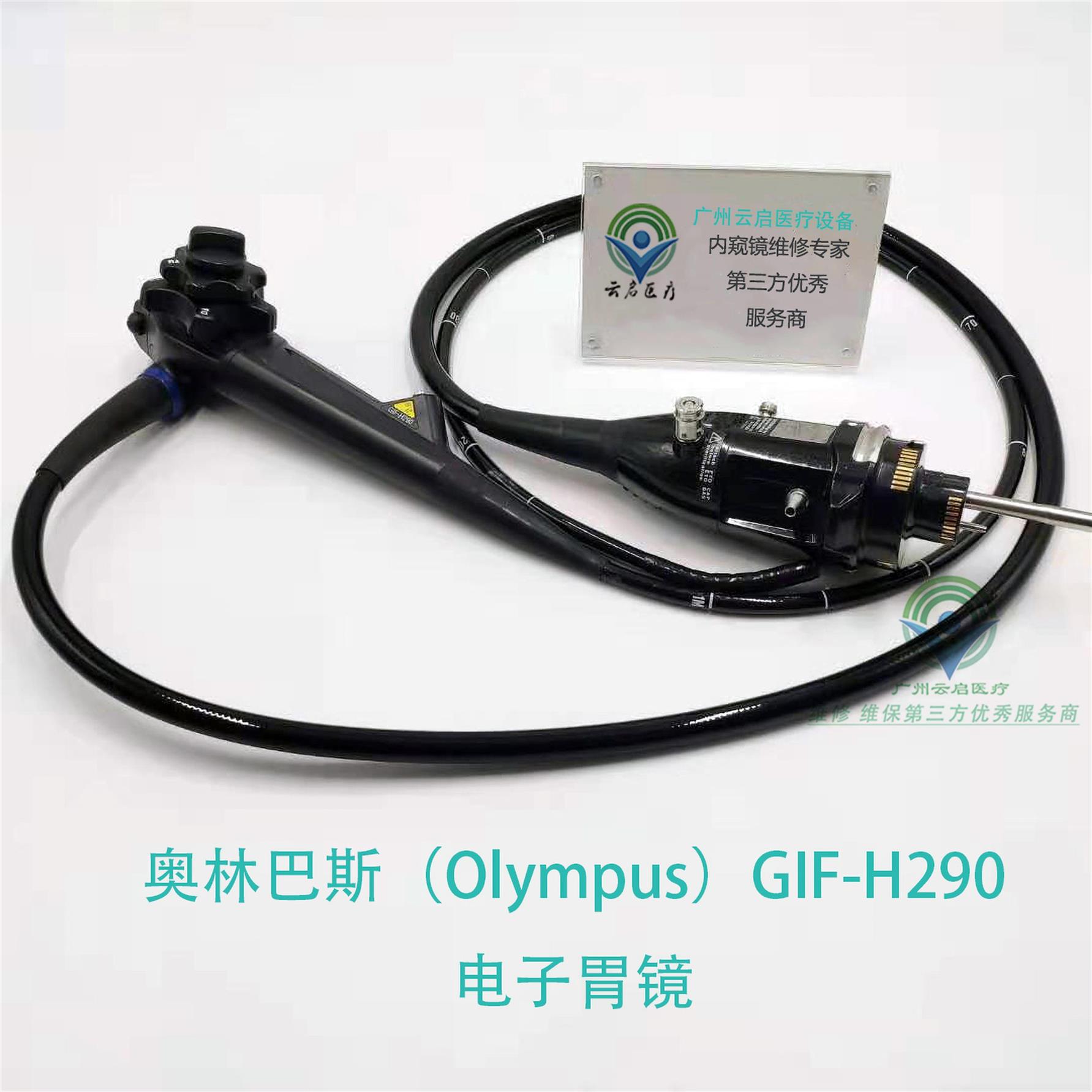 維修賓得膀胱鏡常見故障