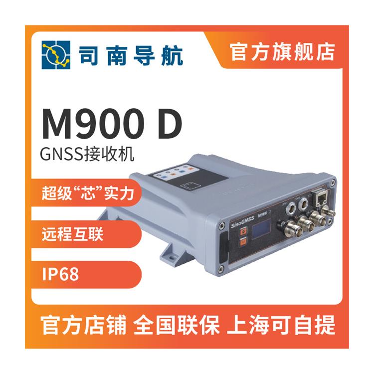 高精度多系統 測地型gnss接收機 使用方法