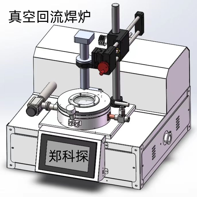 高精度电子器件真空焊接炉