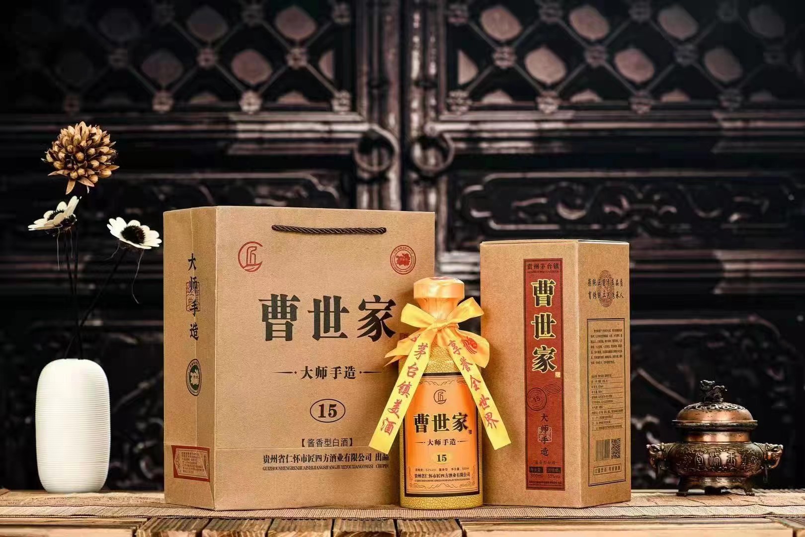 东营茅台镇酱香型白酒