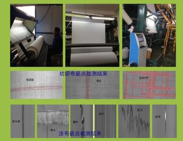 北京纺织品缺陷检测方案