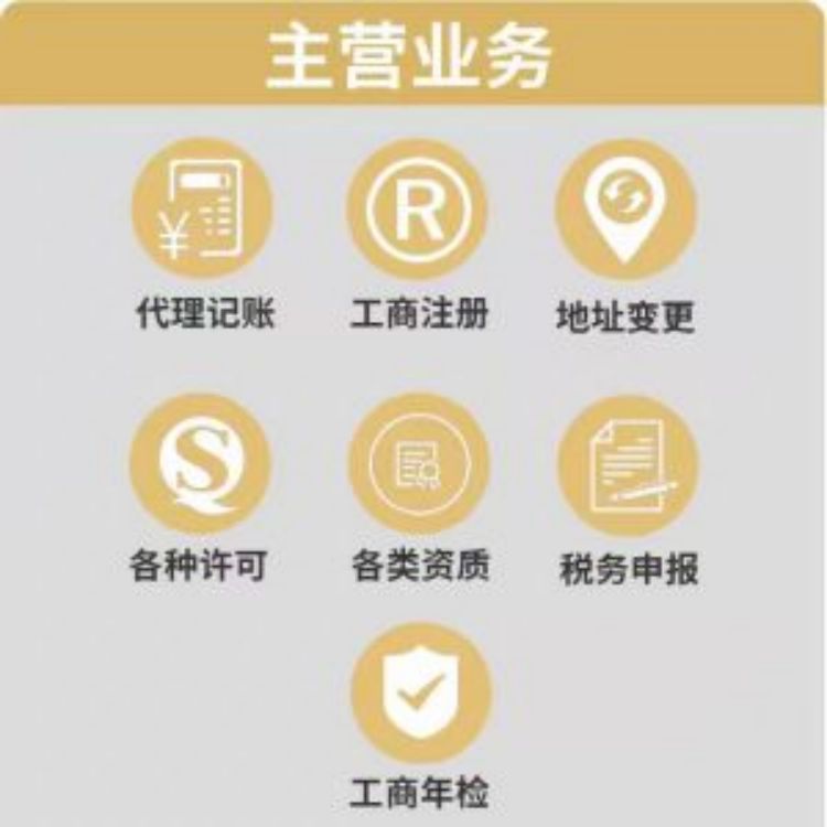 关于申请总局公司核名申请公司 疑难核名