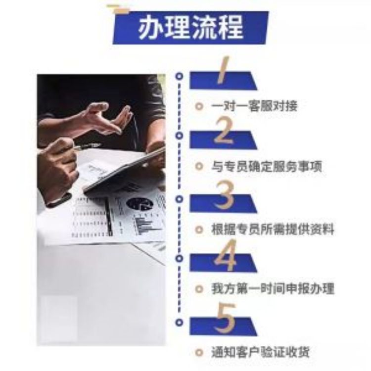 怎么辦理國字頭公司核名注冊條件和流程 支持定制