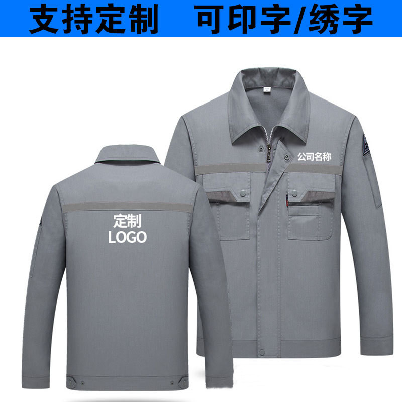 云南昆明防静电工作服定做-防静电服厂家-价格款式图片-昆明迪诺服饰