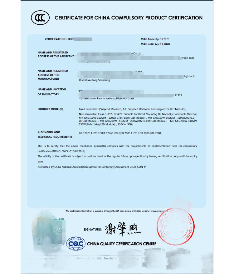 南宁体系认证iso22000