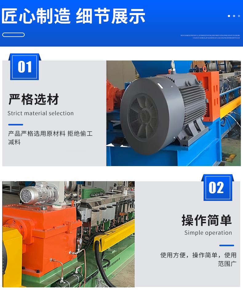 TPR双螺杆水环机组流水线