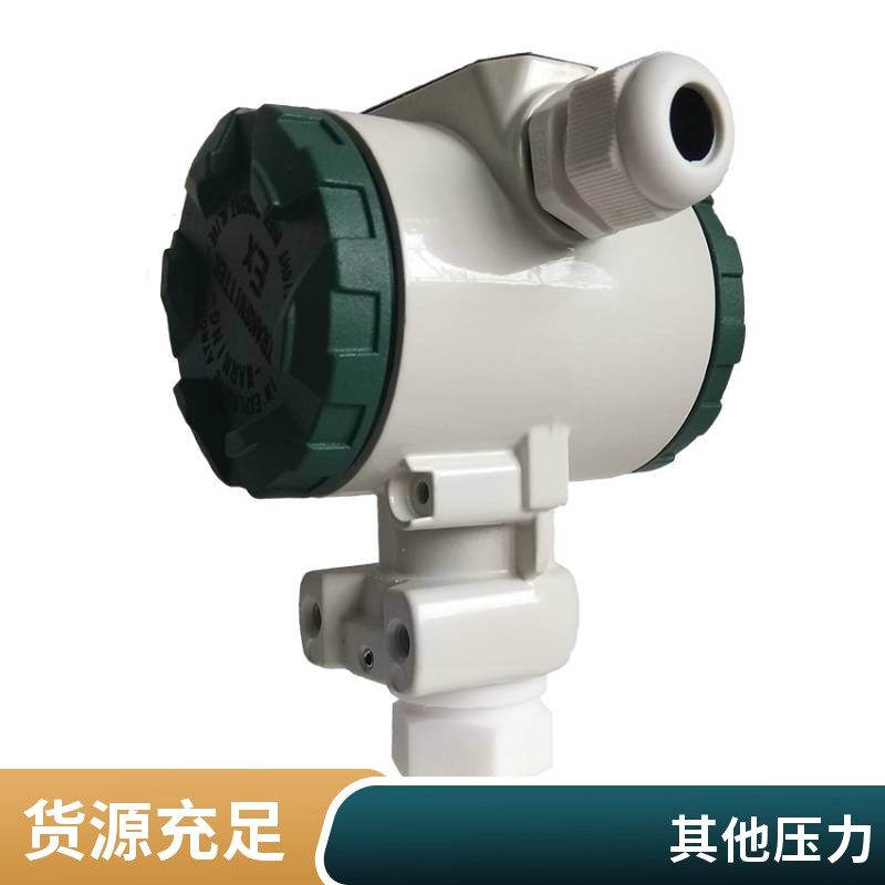 国产代替3051tg压力变送器