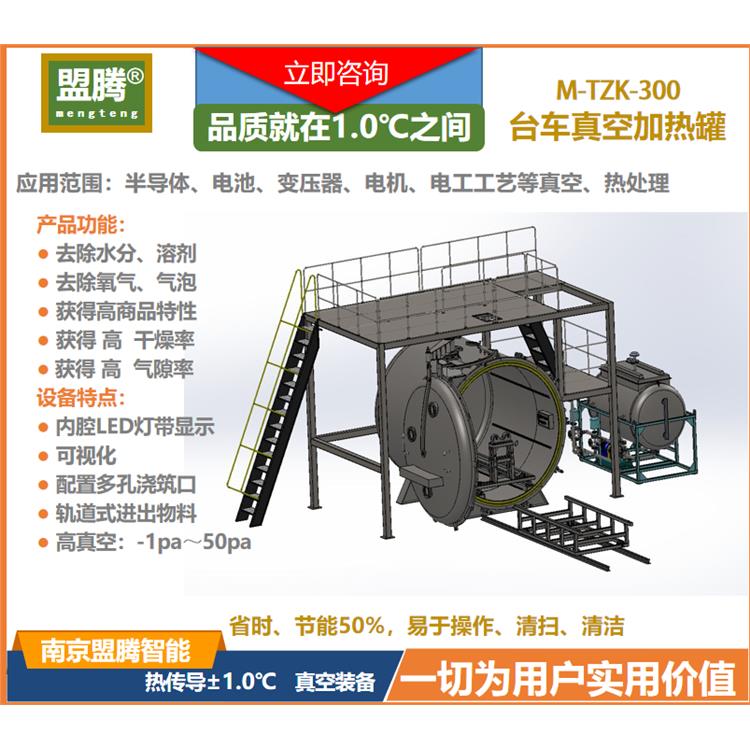 真空低温烘箱 真空干燥箱 适用性强