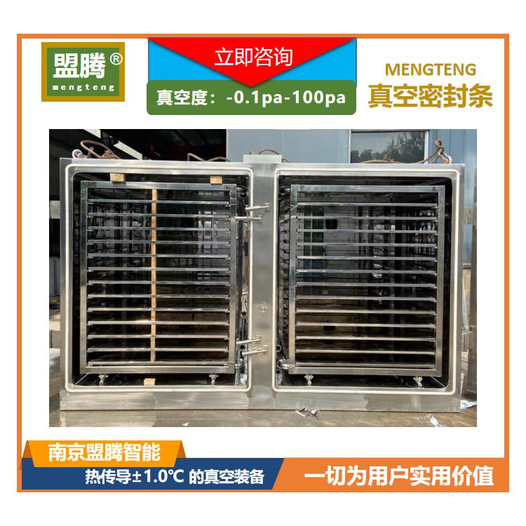 絕緣材料回轉真空干燥機 干燥速度快 外形美觀大方