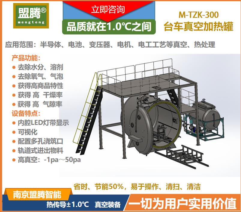 阀件真空固化烘箱