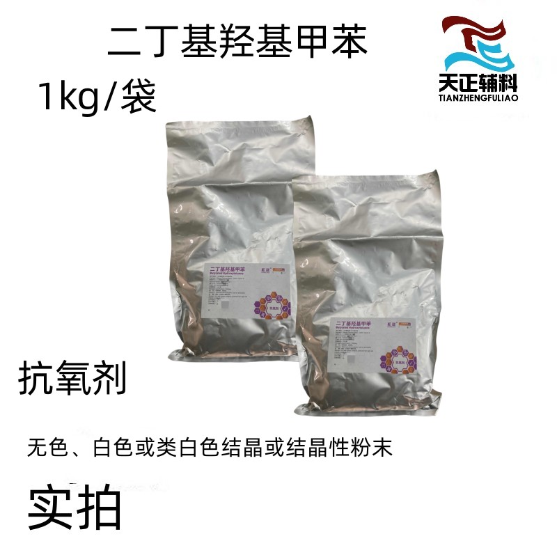 药用辅料黄蜂蜡500g起订 完全符合药典标准