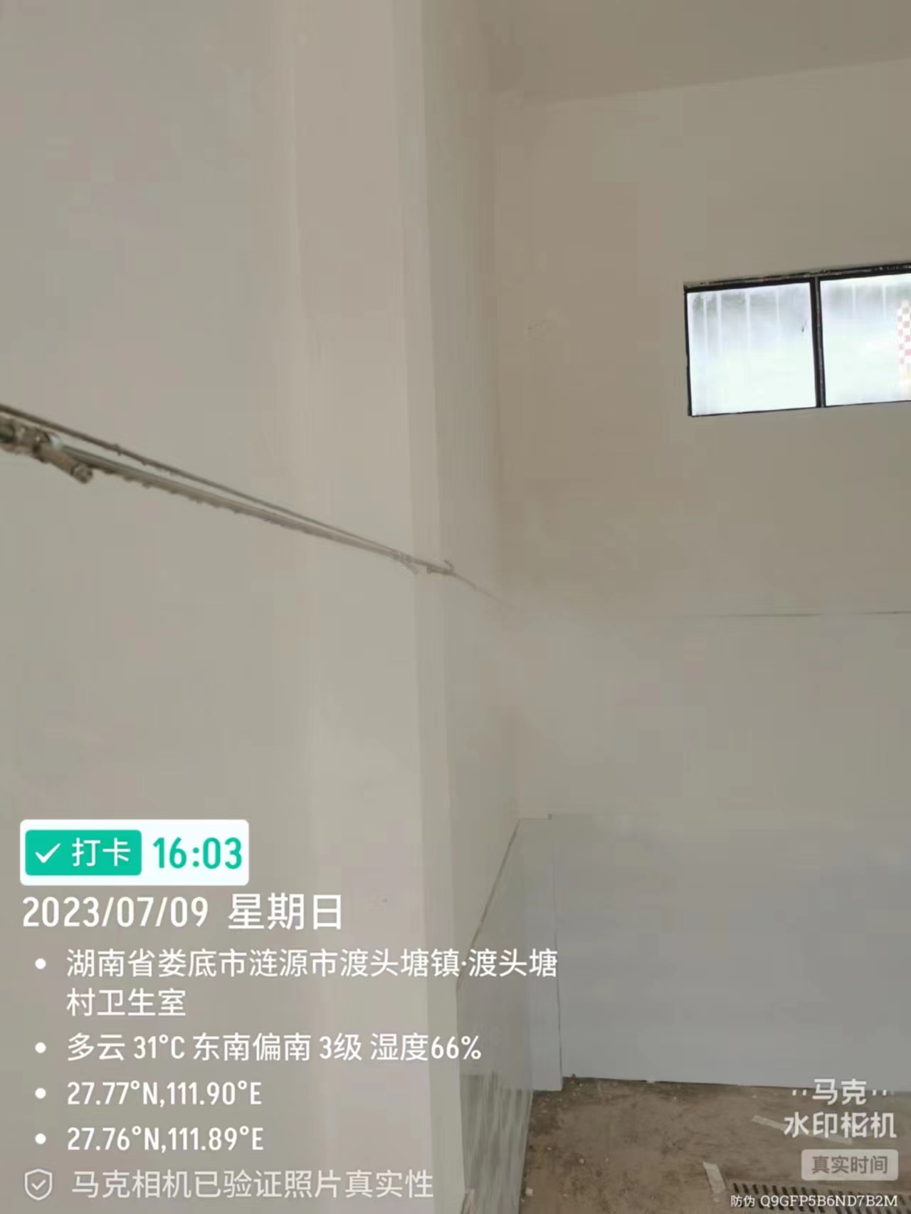 西双版纳植物液喷淋除臭系统