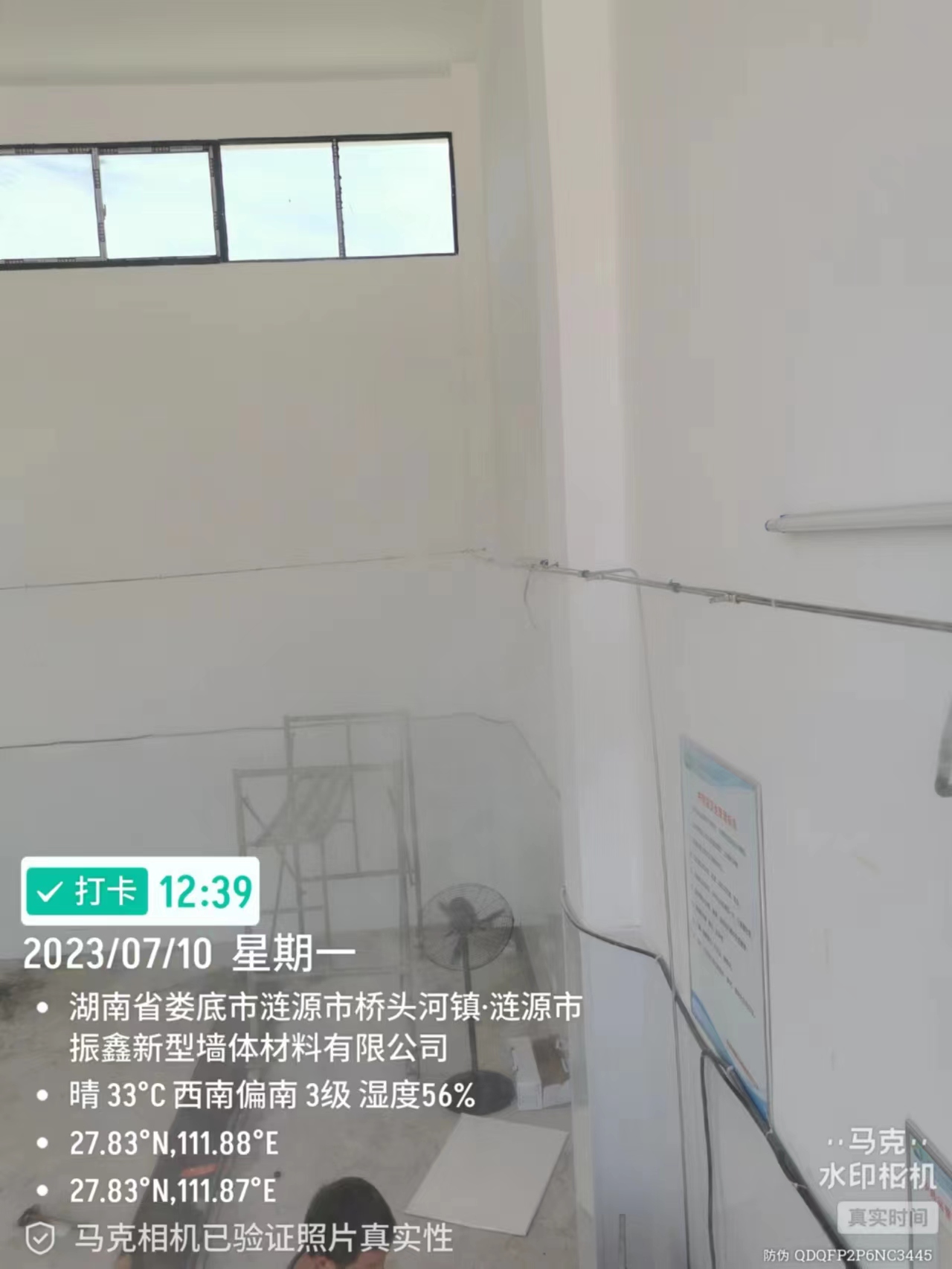 西双版纳植物液喷淋除臭系统