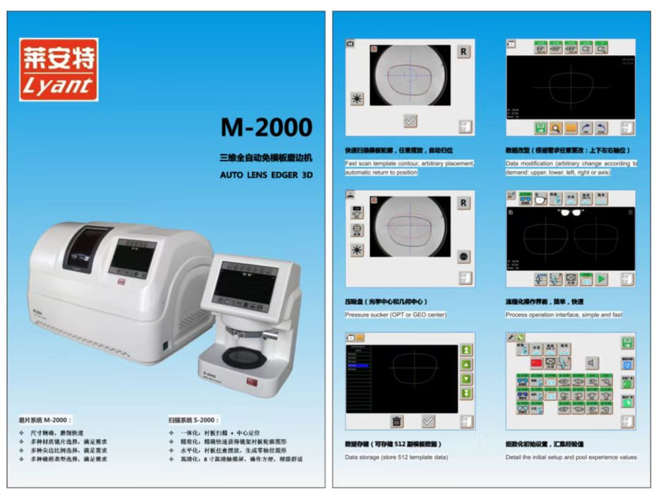 上海品牌免模板全自动磨边机有几种,免模板全自动磨边机