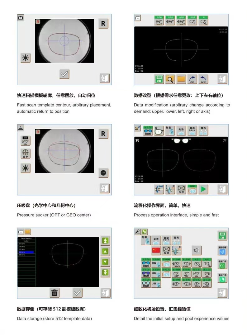 浙江电子免模板全自动磨边机有几种,免模板全自动磨边机