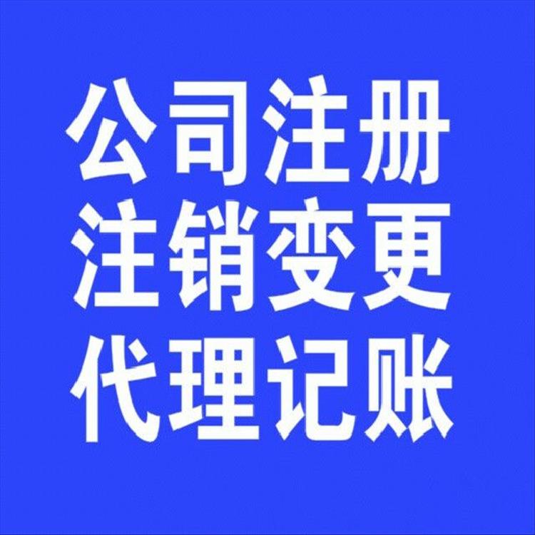 天津南開區公司轉讓的好處是 流程簡單 降低投資成本