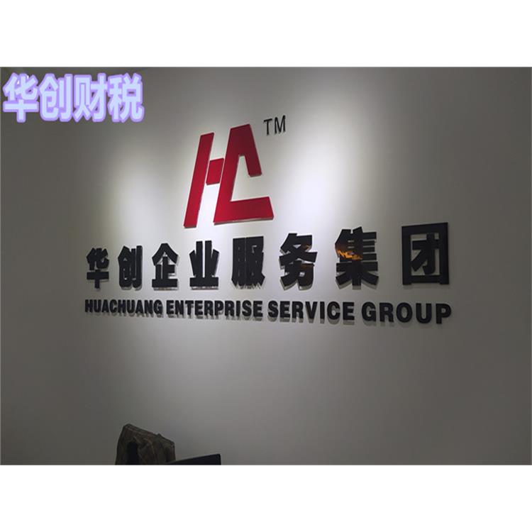 天津東麗區個體戶變更總時長是 方便快捷 嚴密信息保障