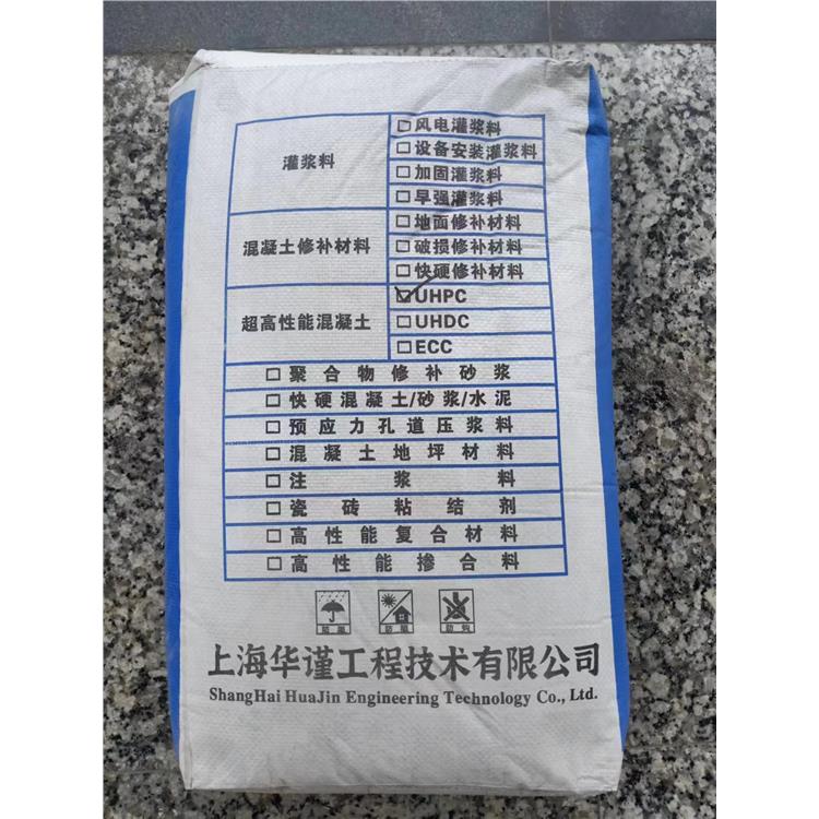 上海超高性能混泥土 UHPC 防火