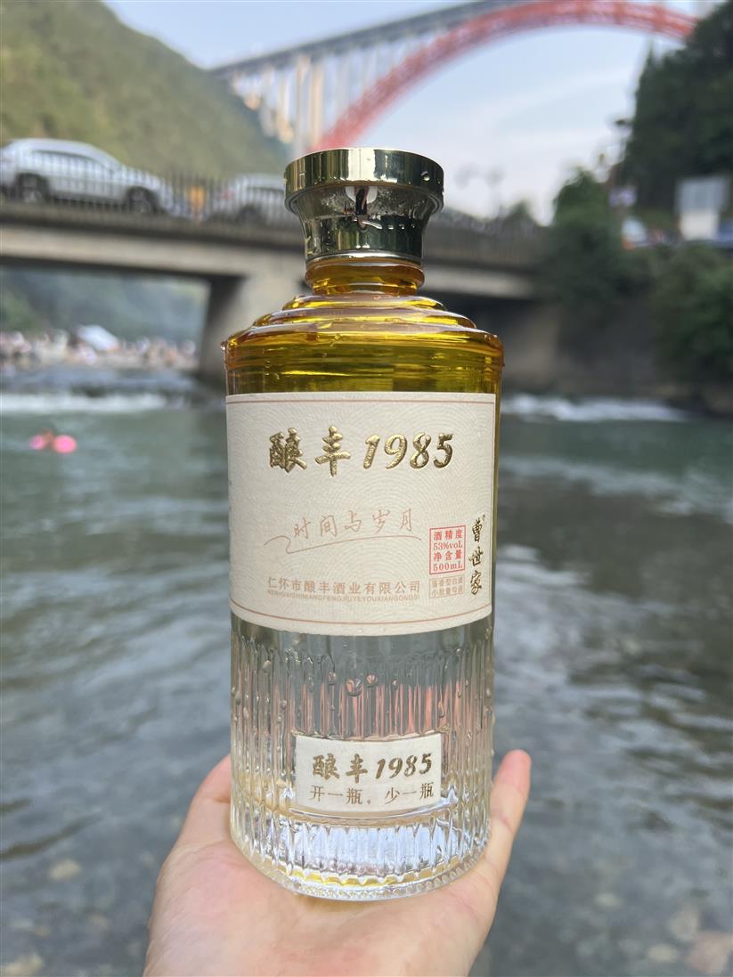 益阳坤沙酒