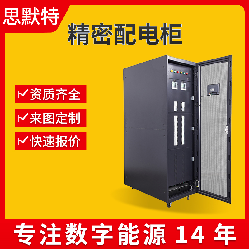 南昌低壓配電柜廠家排名