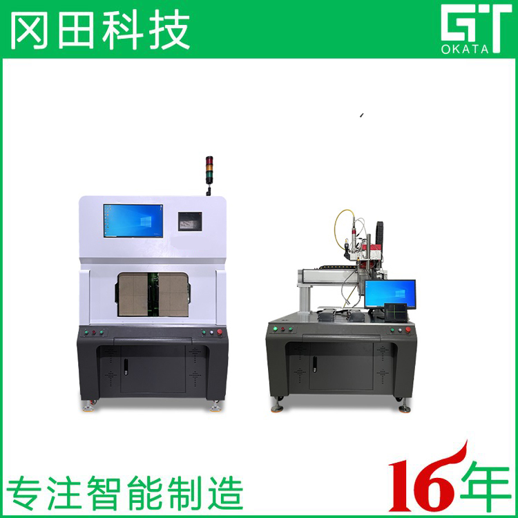 冈田科技OKATA东莞不锈钢精密激光焊接机