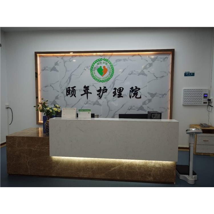 天河區老人護老院-有殘疾的護理老人收費便宜