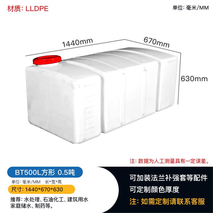 40噸洗潔精酵素發(fā)酵罐 長方/正方儲罐 規(guī)格廠家定制