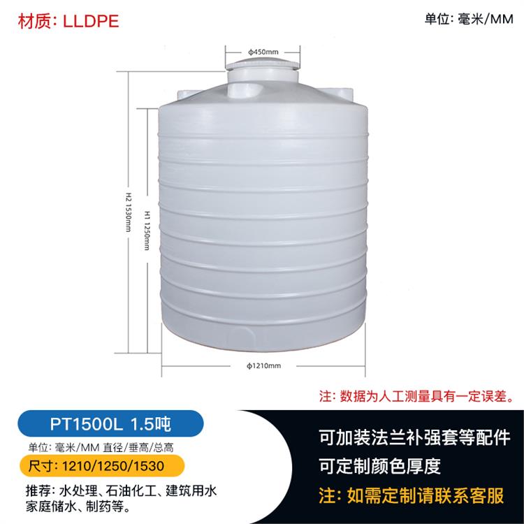 10噸環保工程塑料儲罐 圓形儲罐 鼎像塑料制品廠家