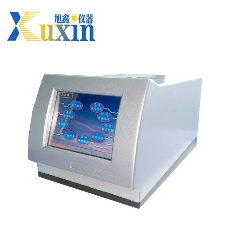旭鑫儀器 X熒光硫元素分析儀 分析快速 硫元素檢測器