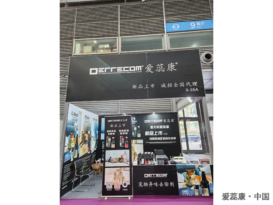 湖北去除宠物展会异味如何应对,宠物展会异味