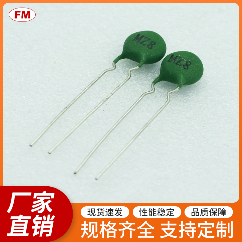 MZ8熱敏電阻