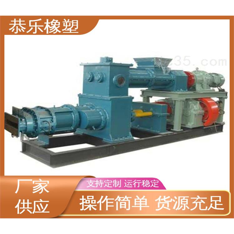 造粒機(jī)流水線 EVA防水片材擠出生產(chǎn)線